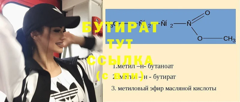 Купить наркоту Ессентуки A PVP  Гашиш  Конопля  Cocaine 