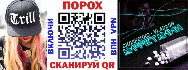 Амфетамин Розовый купить наркотик Ессентуки