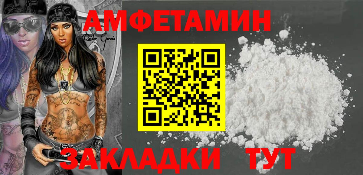 Ессентуки  АМФ  Вход с VPN  АМФ Розовый 