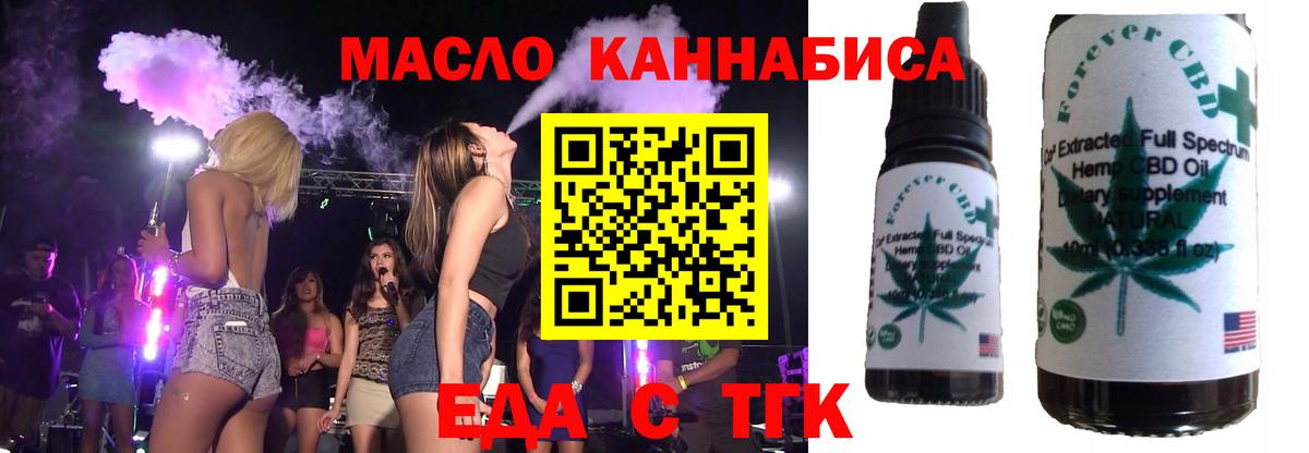 Кодеин Ессентуки
