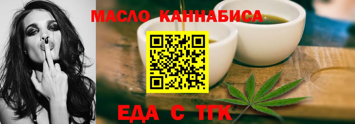 Canna-Cookies конопля  Ессентуки 