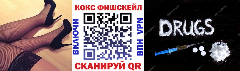 Кокаин Columbia Ессентуки