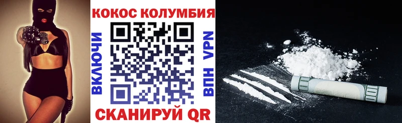 КОКАИН VHQ Ессентуки