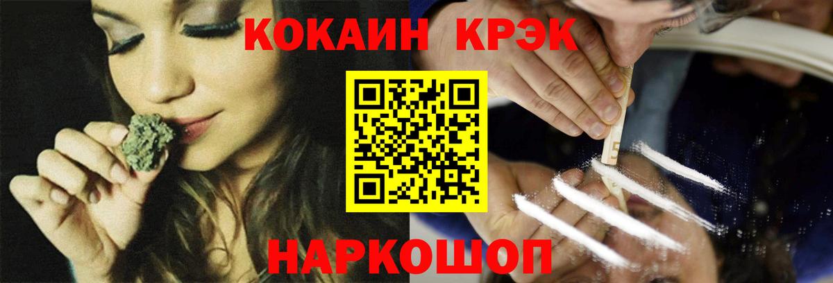 КОКАИН 98% Ессентуки