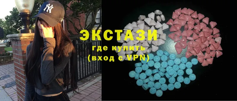 ЭКСТАЗИ 280 MDMA  Ессентуки 