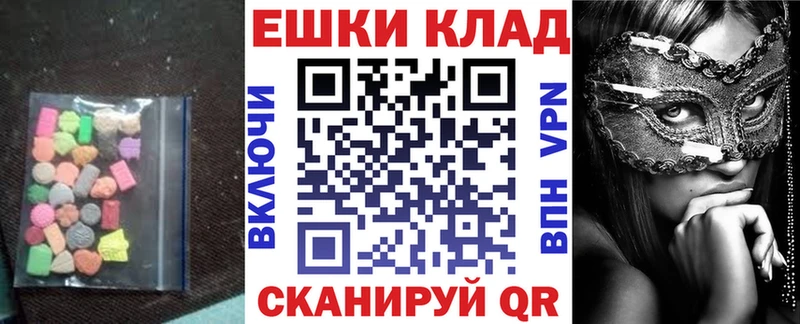 магазин    Ессентуки  ссылка на мегу маркетплейс  ЭКСТАЗИ louis Vuitton 