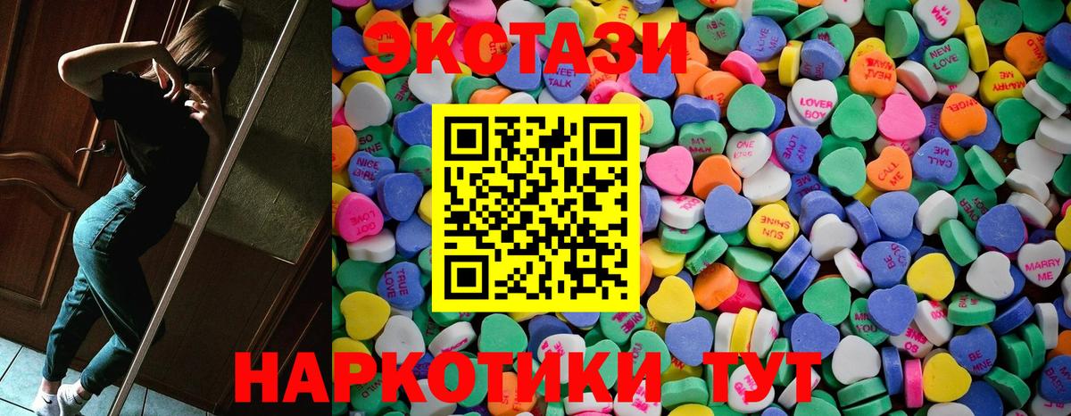 ЭКСТАЗИ  ЭКСТАЗИ ешки  Ессентуки  Вход с VPN  mega сайт  Ecstasy бентли 
