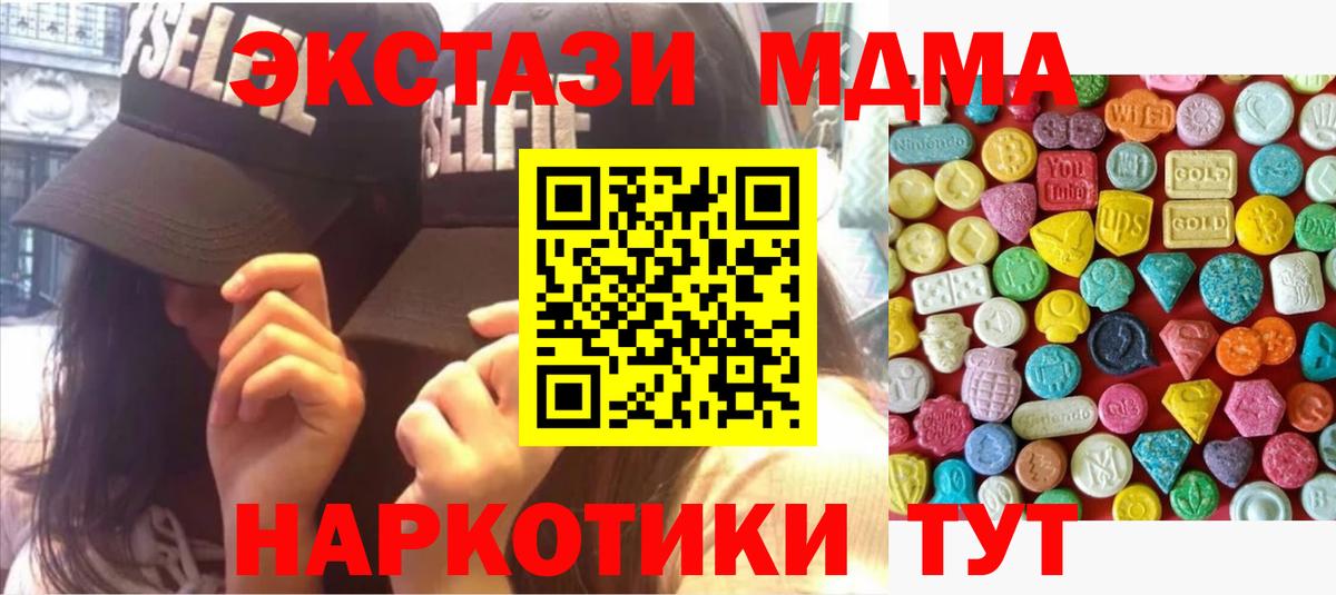 Экстази Punisher Ессентуки