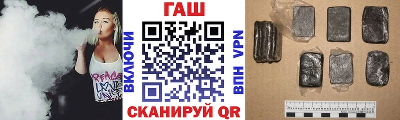 Гашиш гарик  mega как войти  Ессентуки 