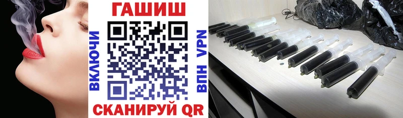 ГАШ Изолятор Ессентуки