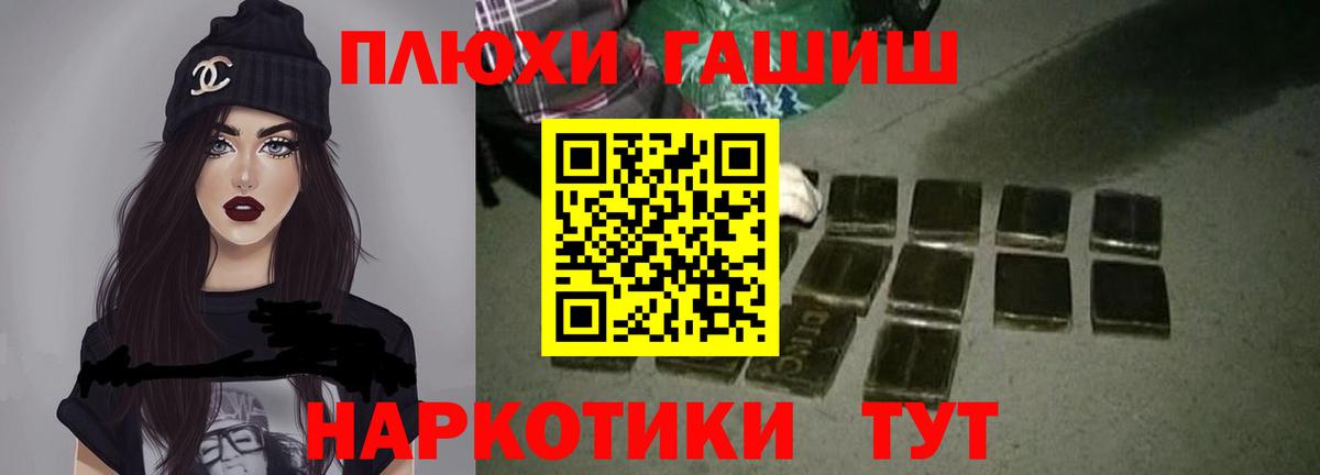 ГАШИШ Premium  Ессентуки  ГАШ Cannabis 