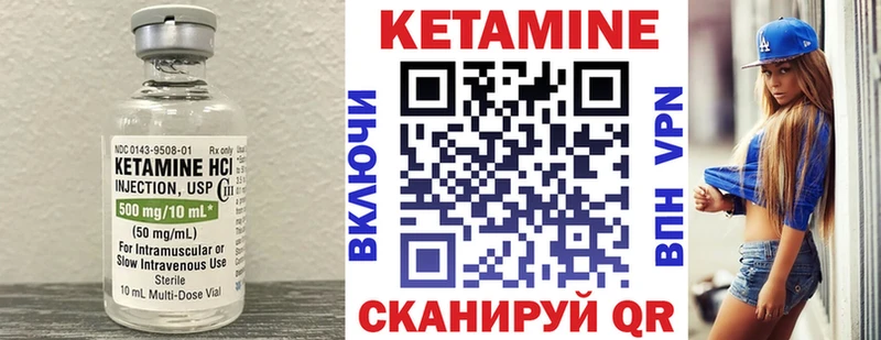 хочу наркоту  hydra как войти  Кетамин VHQ  Ессентуки 