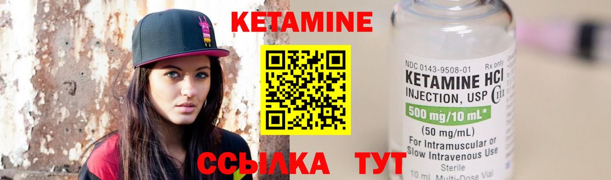 Кетамин ketamine  Вход с VPN  omg зеркало  Ессентуки 