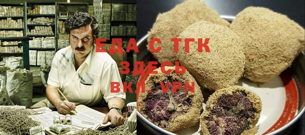 Альфа ПВП Михайловка