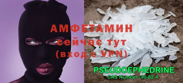 Альфа ПВП Михайловка