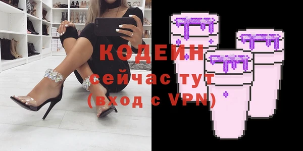 Альфа ПВП Михайловка