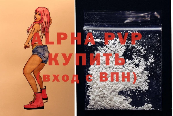 Альфа ПВП Михайловка