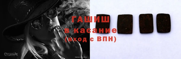 Альфа ПВП Михайловка