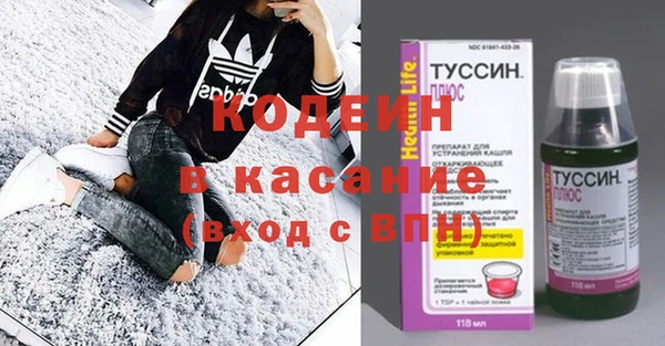 Альфа ПВП Михайловка