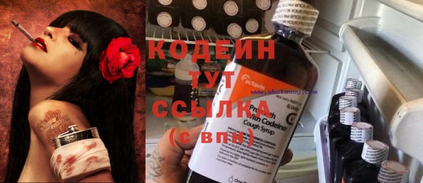 Альфа ПВП Михайловка