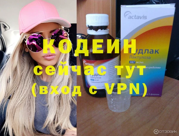 Альфа ПВП Михайловка