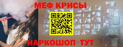 молекула духа Волжск