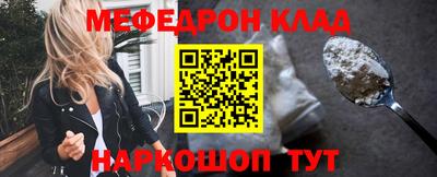 СК Волжский