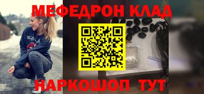 молекула духа Волжск