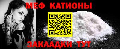 молекула духа Волжск