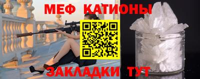 соль курить ск Волгодонск