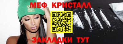 ПСИЛОЦИБИНОВЫЕ ГРИБЫ Волжск