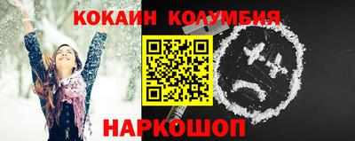 СК Волжский