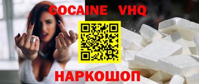 соль курить ск Волгодонск
