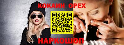 СК Волжский