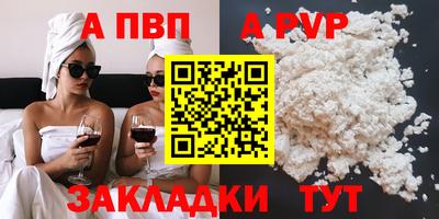ПСИЛОЦИБИНОВЫЕ ГРИБЫ Волжск