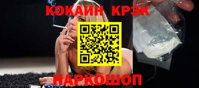 соль курить ск Волгодонск