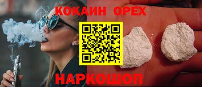 ПСИЛОЦИБИНОВЫЕ ГРИБЫ Волжск