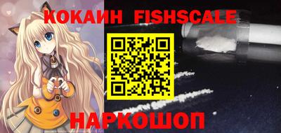 соль курить ск Волгодонск