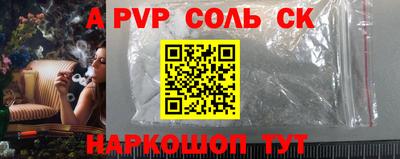 СК Волжский
