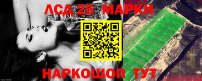 молекула духа Волжск