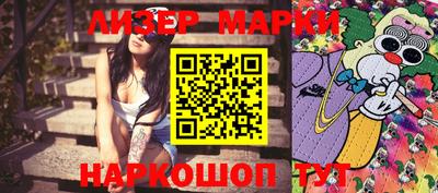 молекула духа Волжск