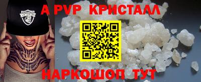 скорость Волгодонск