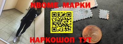 молекула духа Волжск