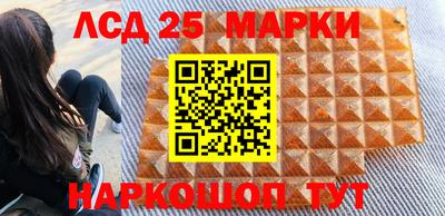 соль курить ск Волгодонск
