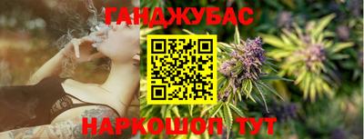 соль курить ск Волгодонск