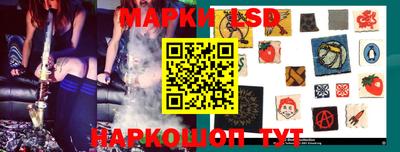 соль ск Гатчина
