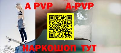 соль курить ск Волгодонск