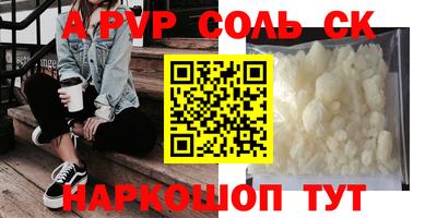 МДПВ Волжский