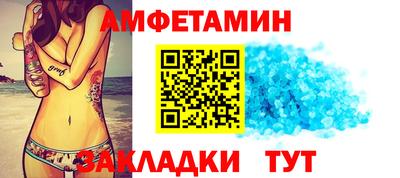 ПСИЛОЦИБИНОВЫЕ ГРИБЫ Волжск
