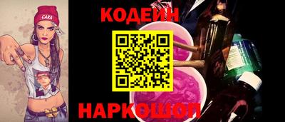 соль курить ск Волгодонск